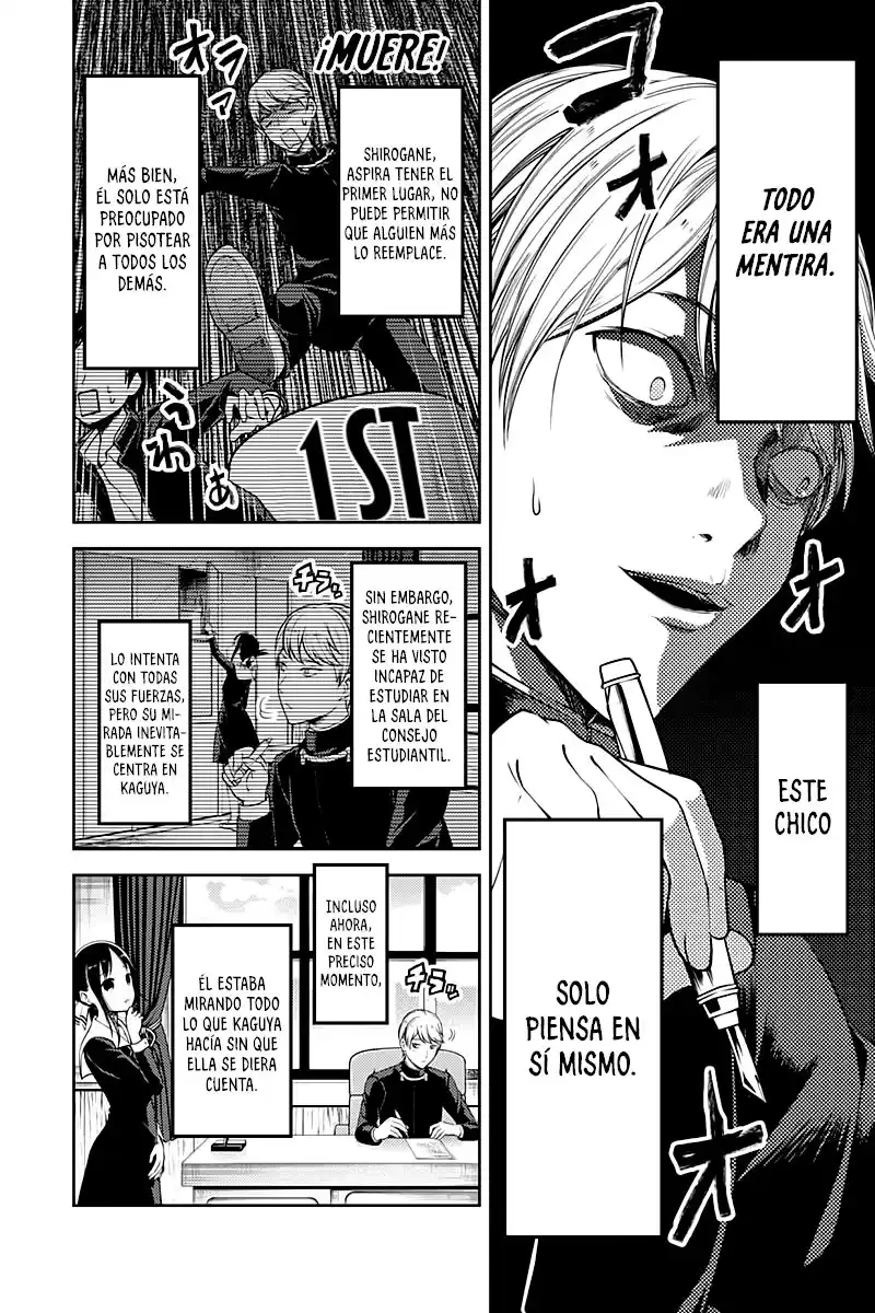 Kaguya-sama wa Kokurasetai: Tensai-tachi no Ren'ai Zunōsen Capitulo 105 página 3