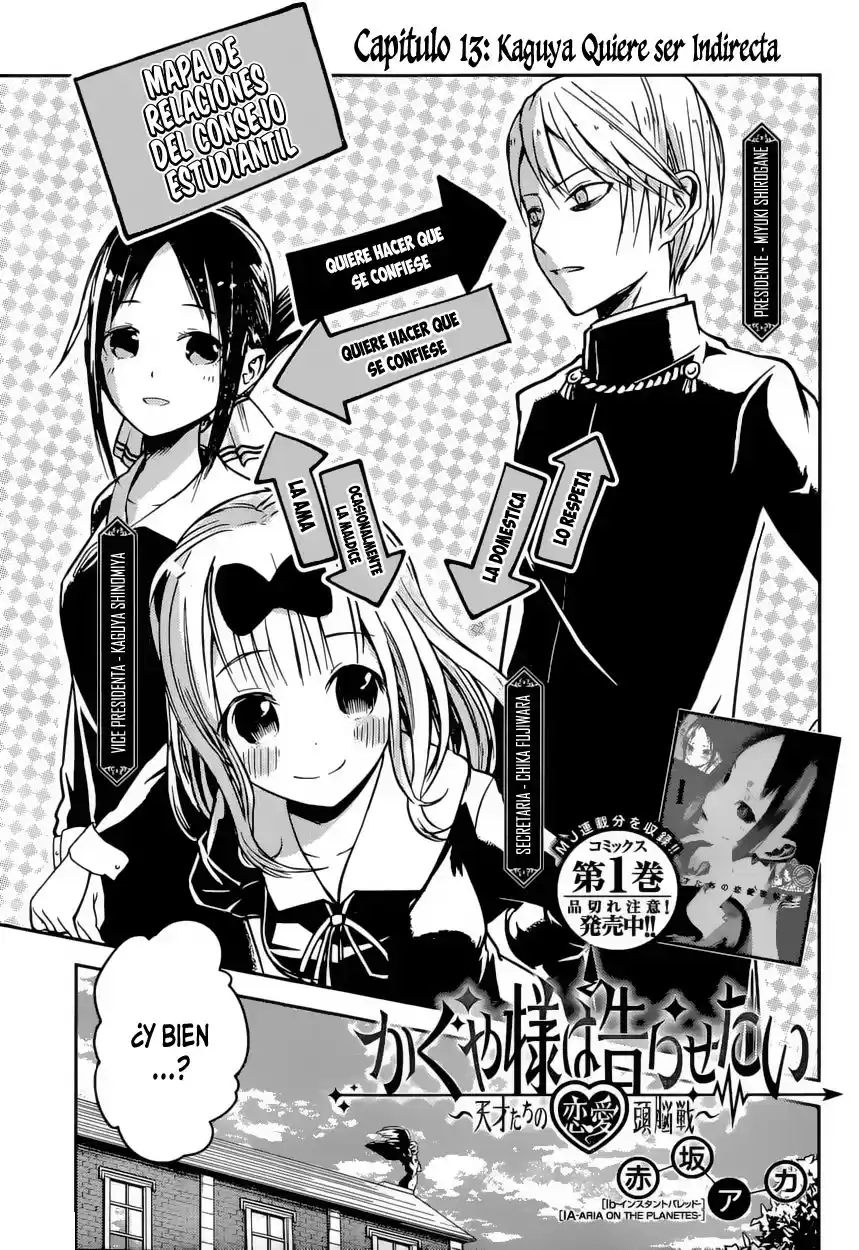 Kaguya-sama wa Kokurasetai: Tensai-tachi no Ren'ai Zunōsen Capitulo 13: Kaguya Quiere ser Indirecta página 2