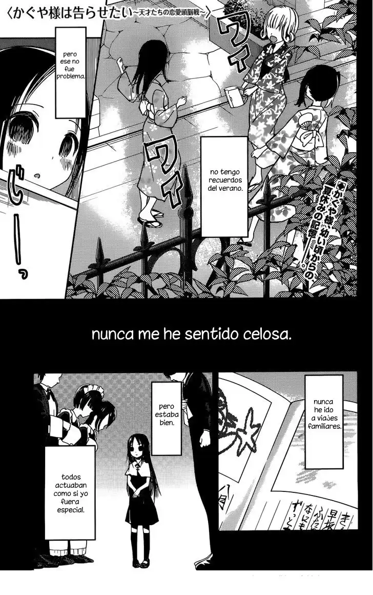 Kaguya-sama wa Kokurasetai: Tensai-tachi no Ren'ai Zunōsen Capitulo 44: no puedo oír los fuegos artificiales parte 1 página 1