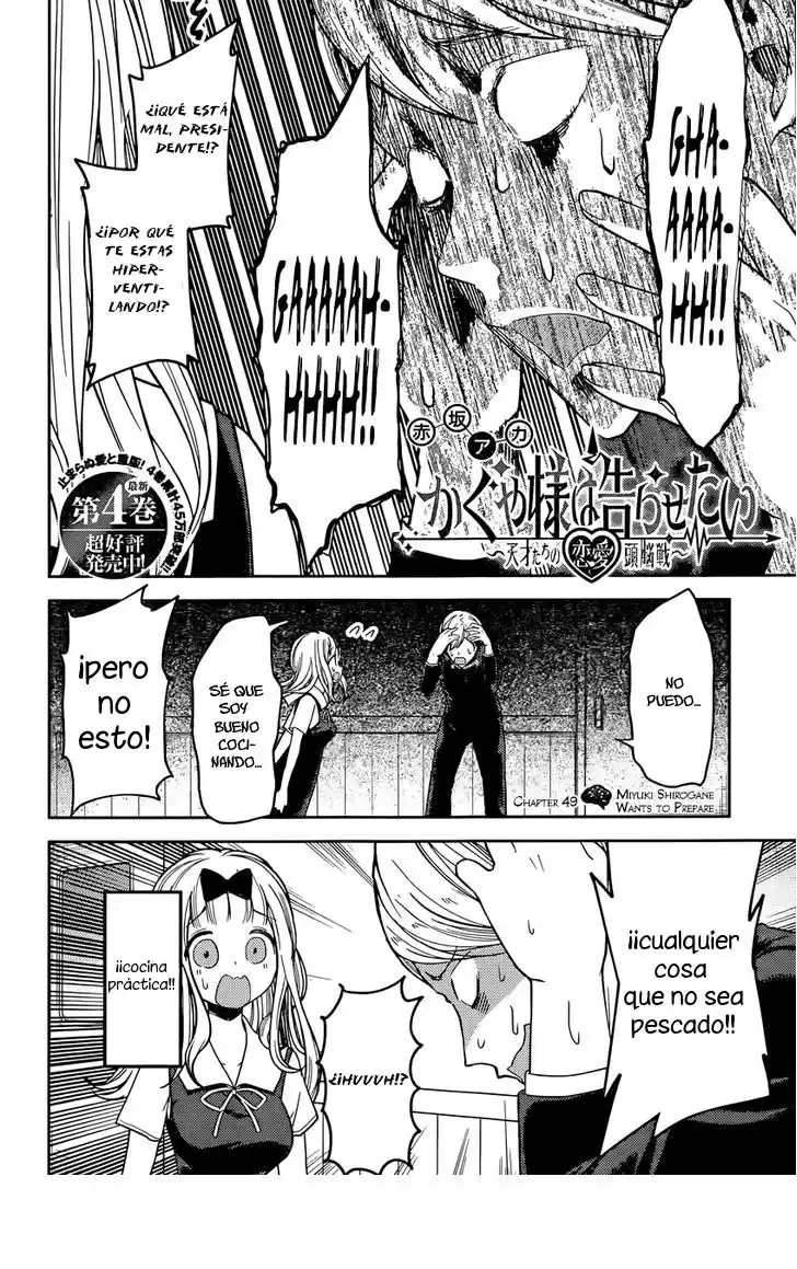 Kaguya-sama wa Kokurasetai: Tensai-tachi no Ren'ai Zunōsen Capitulo 49: Miyuki Shirogane quiere destriparlo página 2