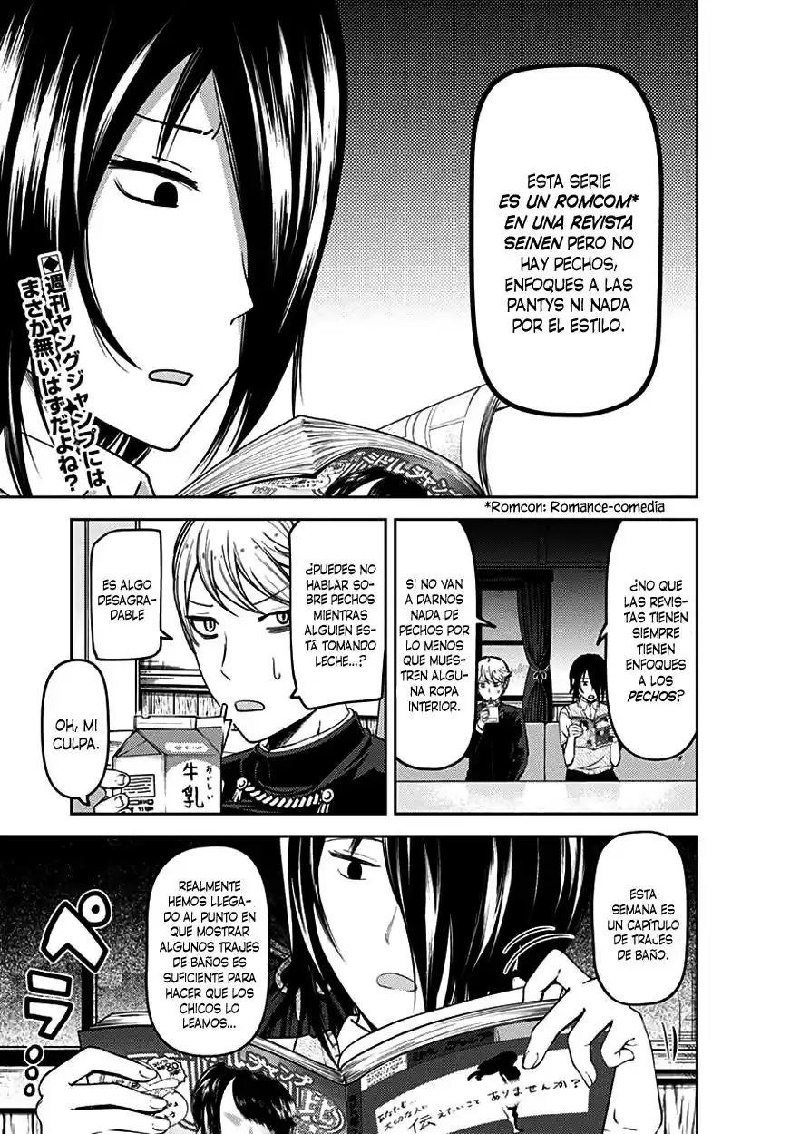 Kaguya-sama wa Kokurasetai: Tensai-tachi no Ren'ai Zunōsen Capitulo 64.5: Kaguya Wants to be Confessed To Darkness página 3