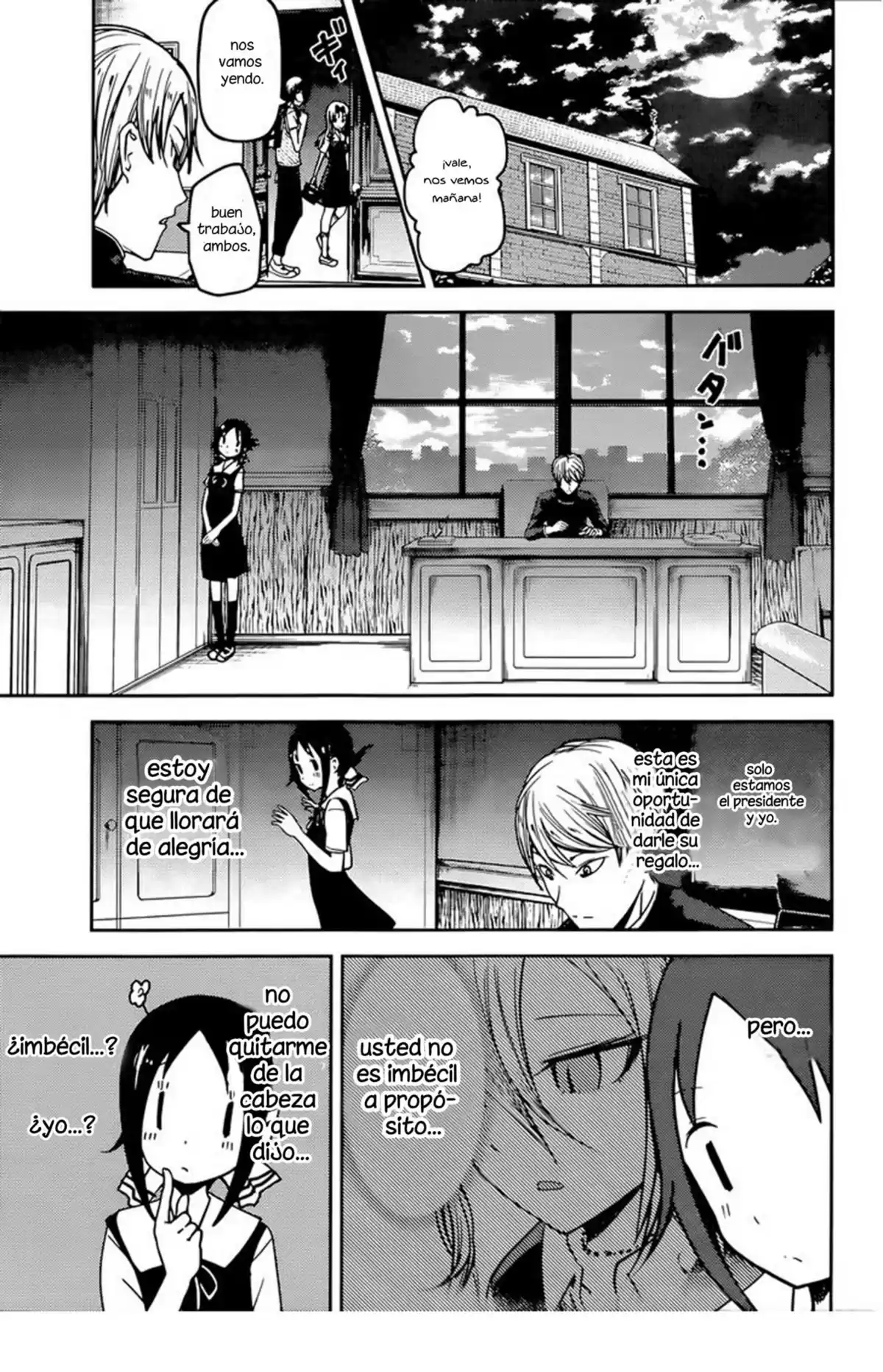 Kaguya-sama wa Kokurasetai: Tensai-tachi no Ren'ai Zunōsen Capitulo 53: Kaguya quiere dar página 3