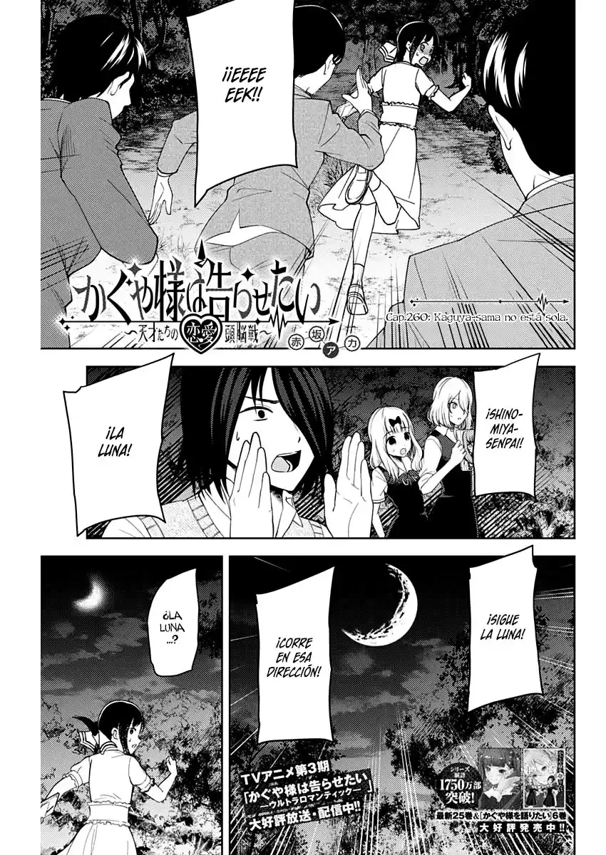 Kaguya-sama wa Kokurasetai: Tensai-tachi no Ren'ai Zunōsen Capitulo 260 página 2