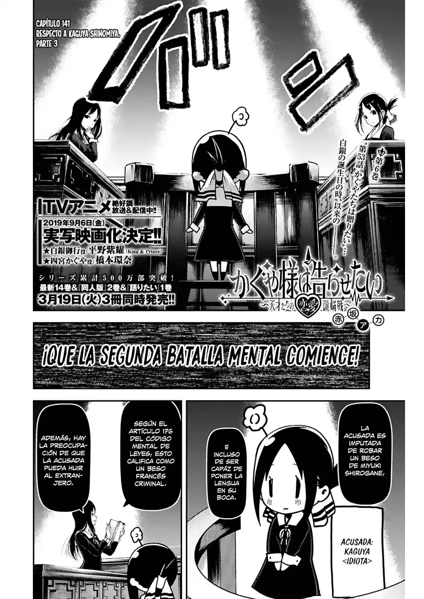 Kaguya-sama wa Kokurasetai: Tensai-tachi no Ren'ai Zunōsen Capitulo 141 página 3