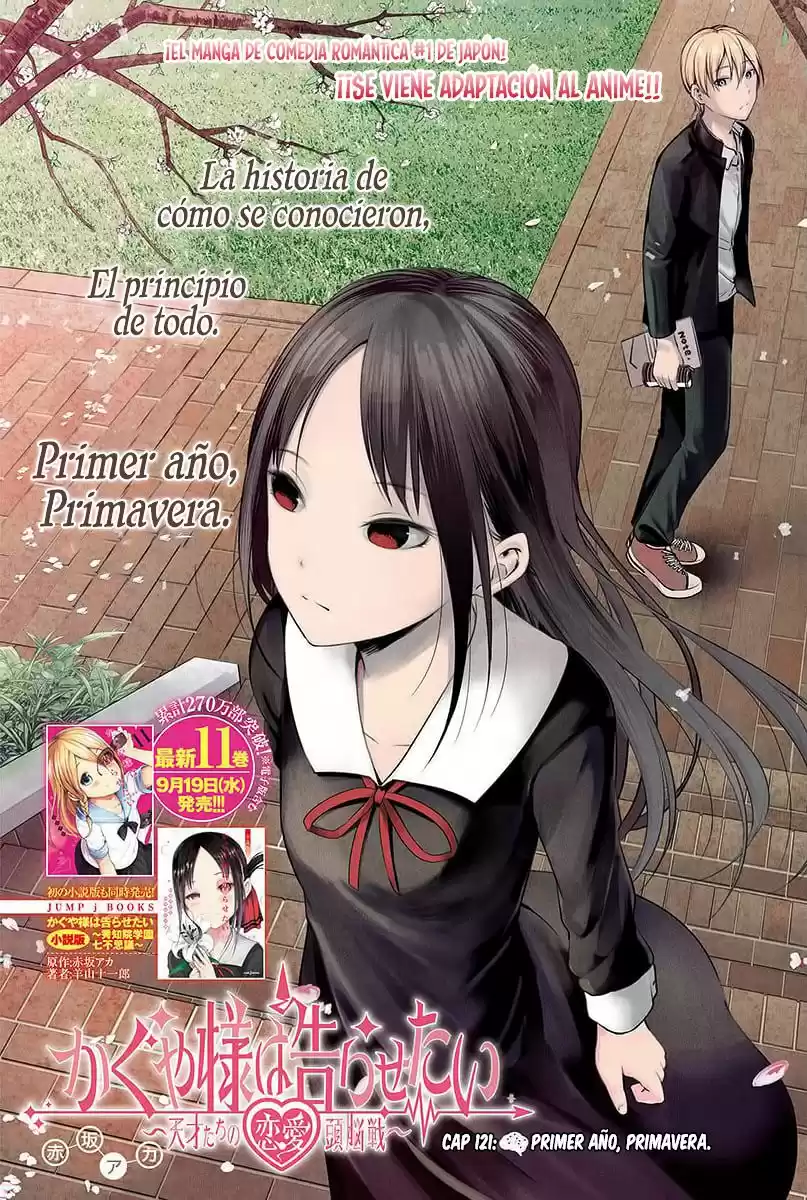 Kaguya-sama wa Kokurasetai: Tensai-tachi no Ren'ai Zunōsen Capitulo 121 página 2