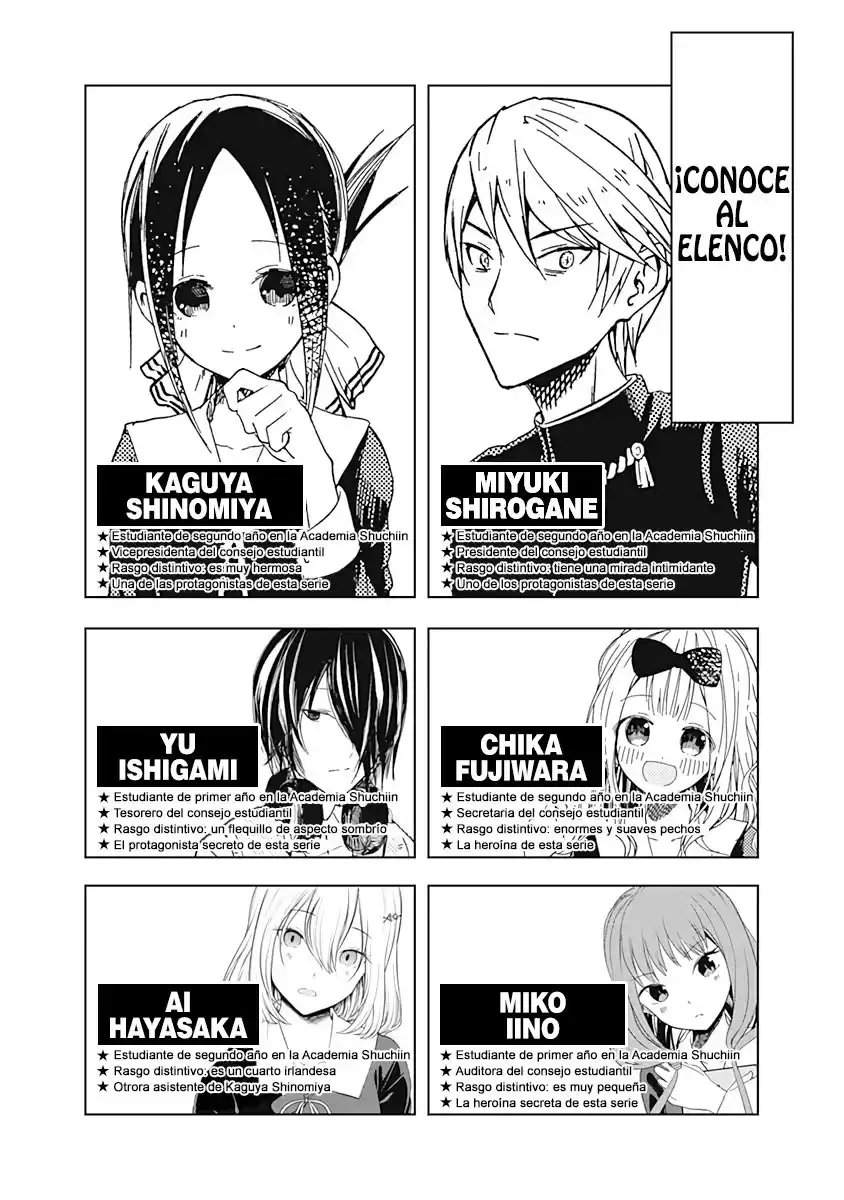 Kaguya-sama wa Kokurasetai: Tensai-tachi no Ren'ai Zunōsen Capitulo 201.1: Extras del volumen 20 página 3