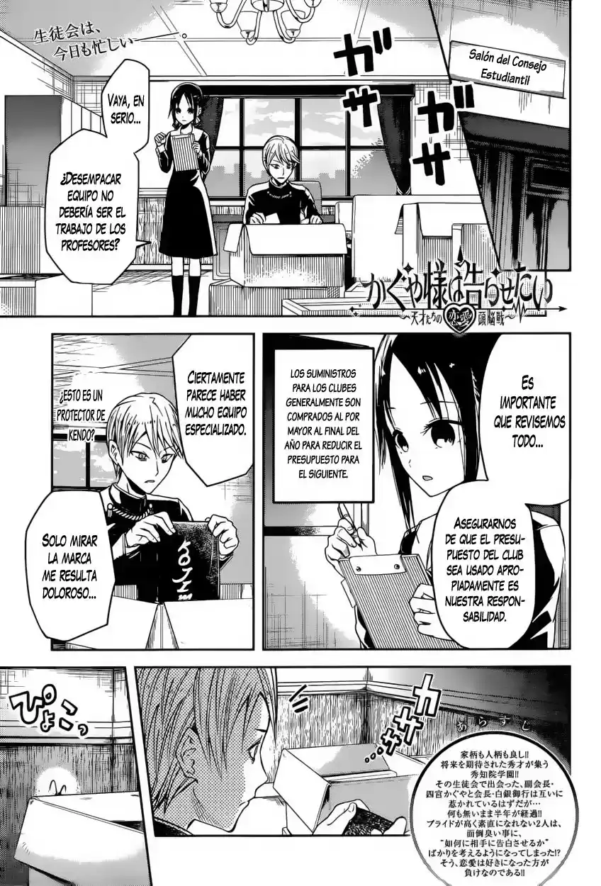 Kaguya-sama wa Kokurasetai: Tensai-tachi no Ren'ai Zunōsen Capitulo 15: Miyuki Shirogane Quiere Huir página 2