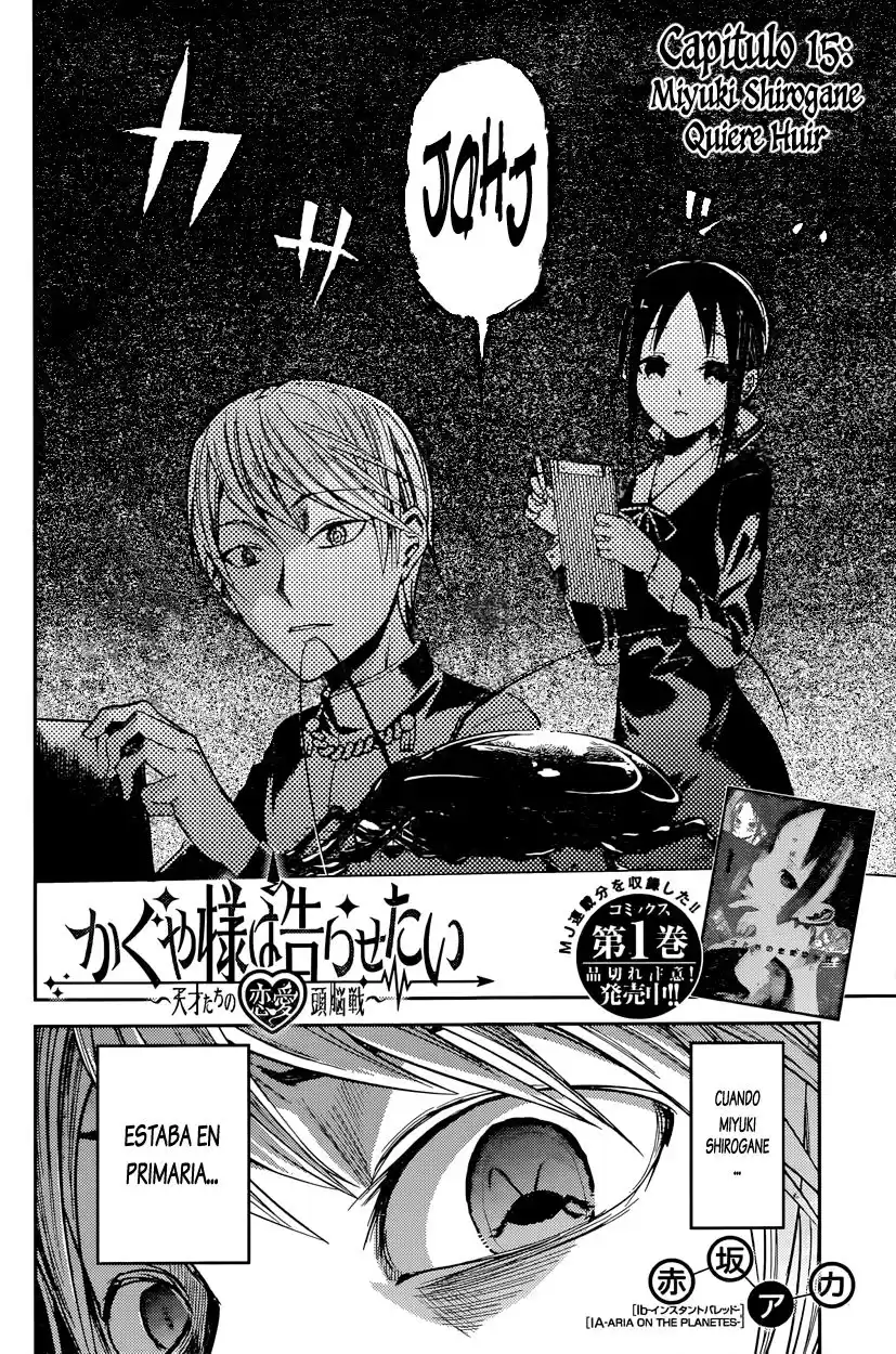 Kaguya-sama wa Kokurasetai: Tensai-tachi no Ren'ai Zunōsen Capitulo 15: Miyuki Shirogane Quiere Huir página 3