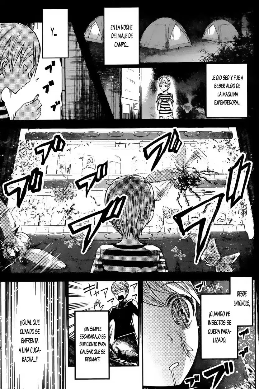 Kaguya-sama wa Kokurasetai: Tensai-tachi no Ren'ai Zunōsen Capitulo 15: Miyuki Shirogane Quiere Huir página 4