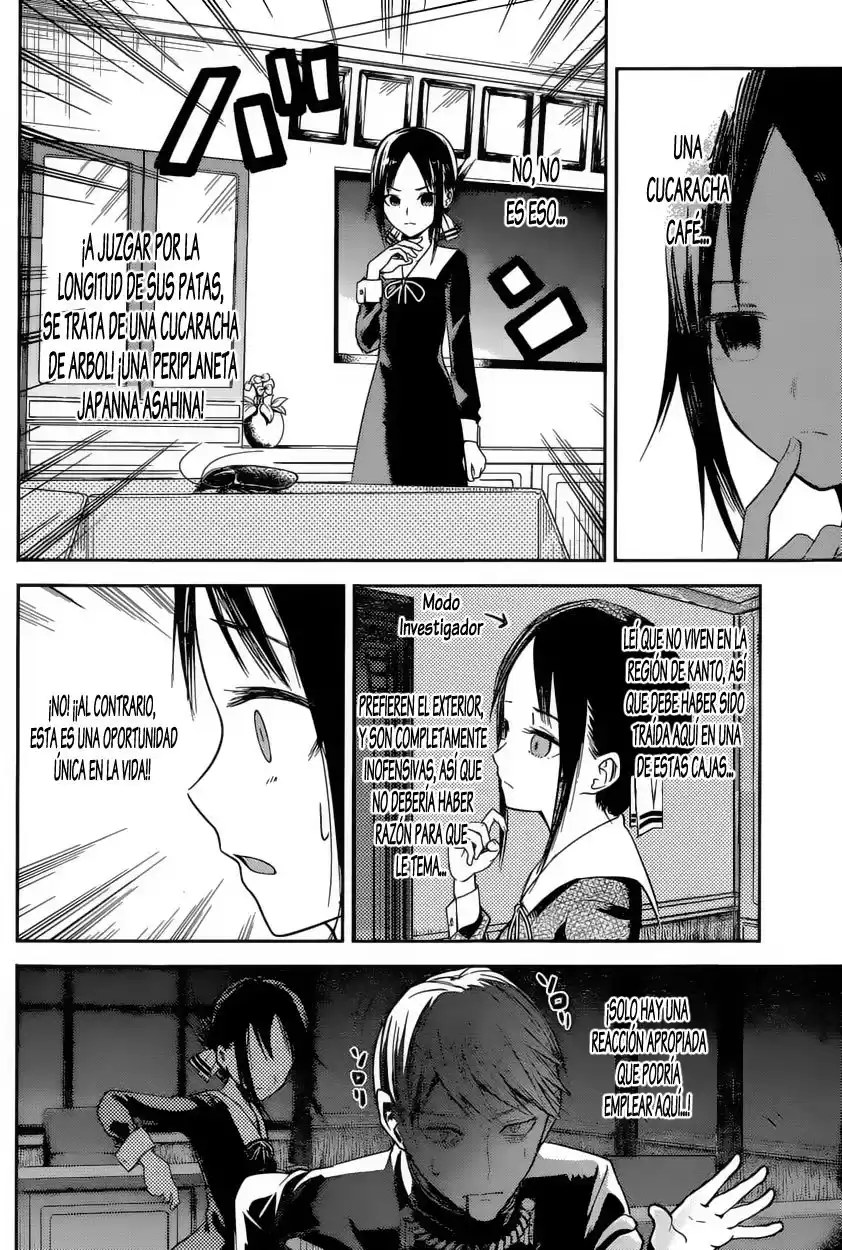 Kaguya-sama wa Kokurasetai: Tensai-tachi no Ren'ai Zunōsen Capitulo 15: Miyuki Shirogane Quiere Huir página 7