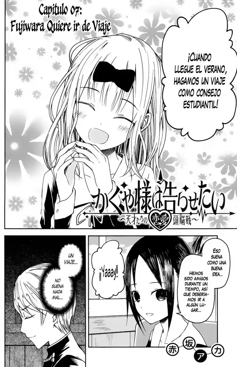 Kaguya-sama wa Kokurasetai: Tensai-tachi no Ren'ai Zunōsen Capitulo 7: Fujiwara Quiere ir de Viaje página 3