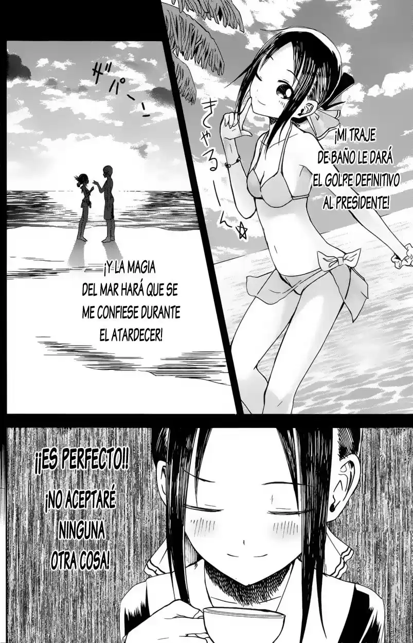 Kaguya-sama wa Kokurasetai: Tensai-tachi no Ren'ai Zunōsen Capitulo 7: Fujiwara Quiere ir de Viaje página 7