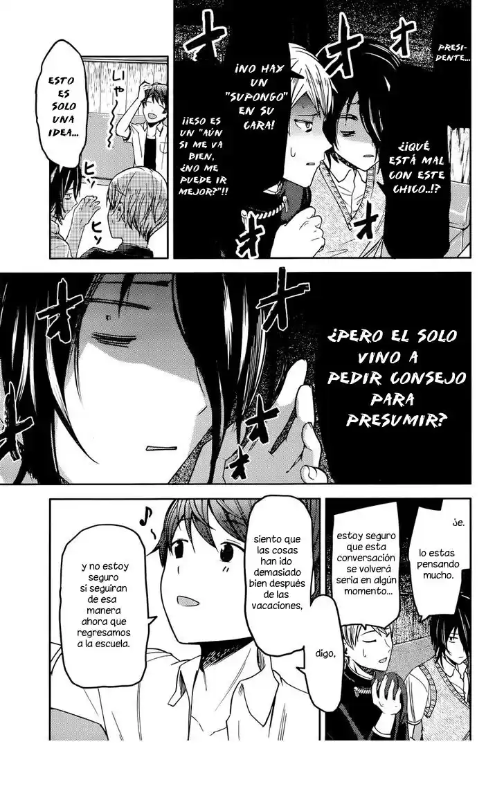 Kaguya-sama wa Kokurasetai: Tensai-tachi no Ren'ai Zunōsen Capitulo 48: el consejo estudiantil no es alfa página 5