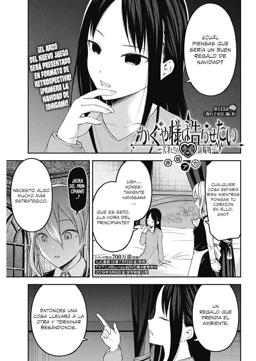 Kaguya-sama wa Kokurasetai: Tensai-tachi no Ren'ai Zunōsen Capitulo 153: El Cowry de Golondrina (Hielo) página 2