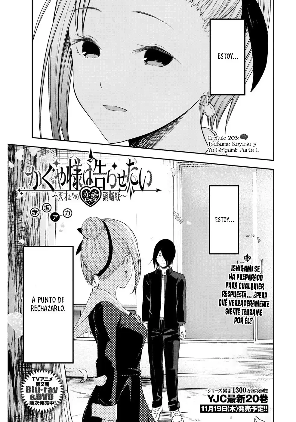 Kaguya-sama wa Kokurasetai: Tensai-tachi no Ren'ai Zunōsen Capitulo 203: Tsubame Koyasu y Yu Ishigami (1) página 2