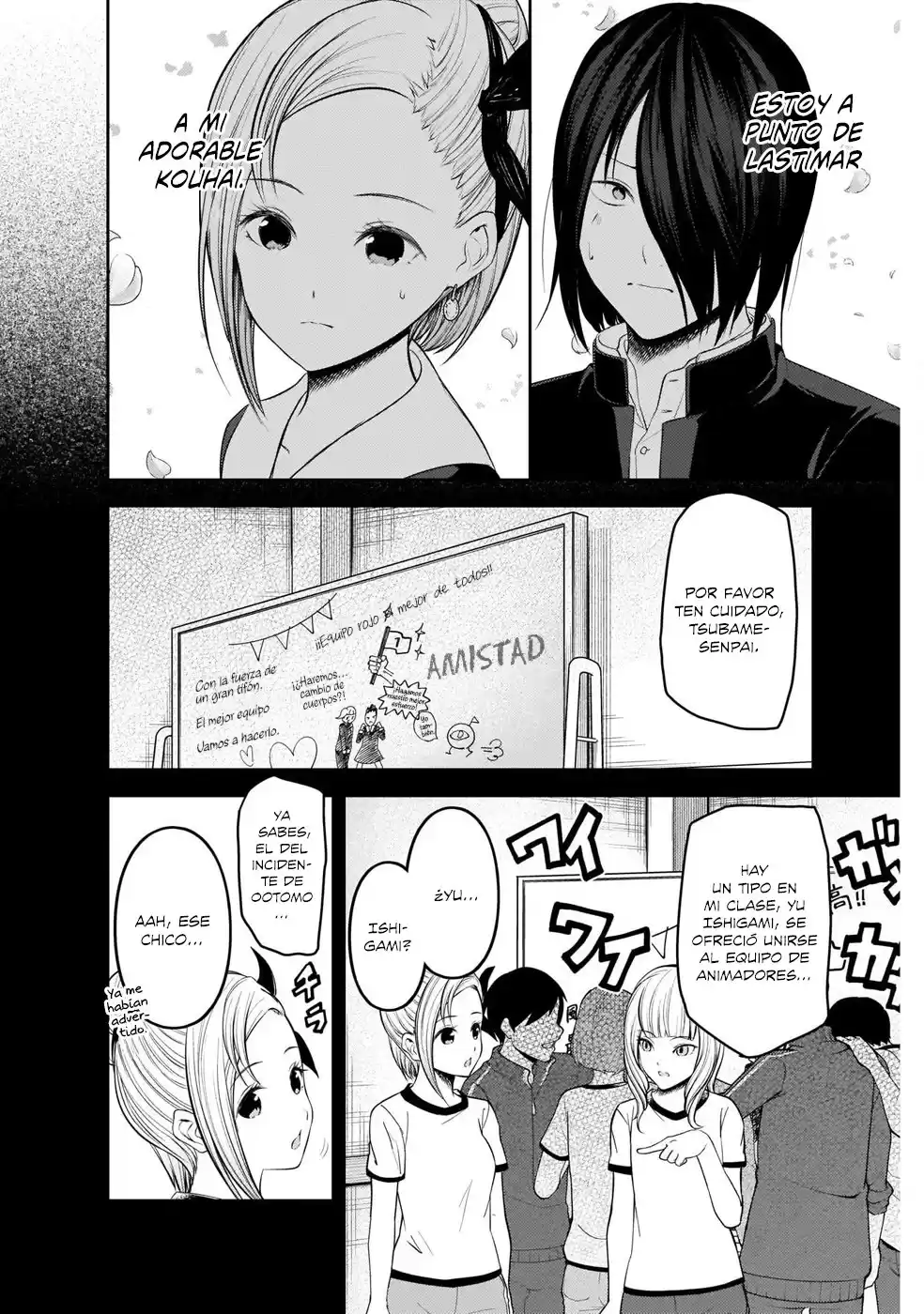 Kaguya-sama wa Kokurasetai: Tensai-tachi no Ren'ai Zunōsen Capitulo 203: Tsubame Koyasu y Yu Ishigami (1) página 3