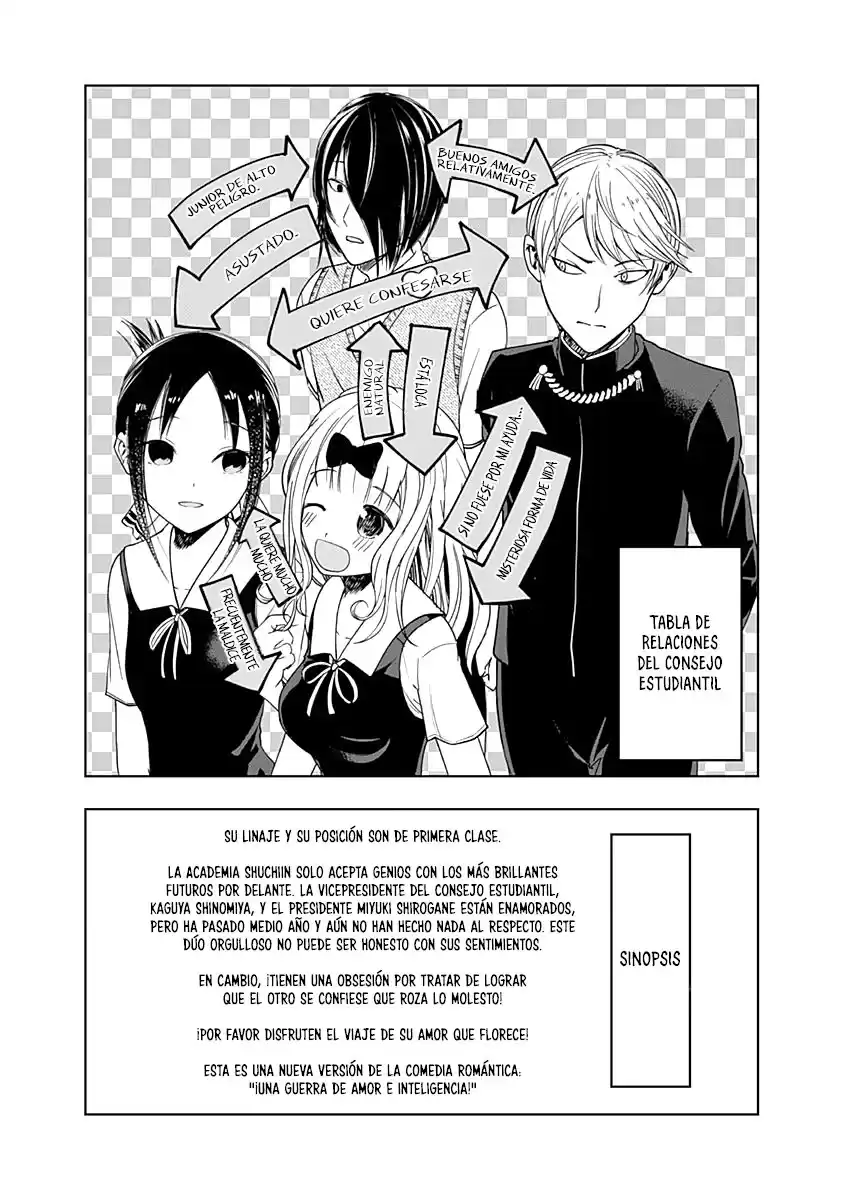 Kaguya-sama wa Kokurasetai: Tensai-tachi no Ren'ai Zunōsen Capitulo 60.5 página 2