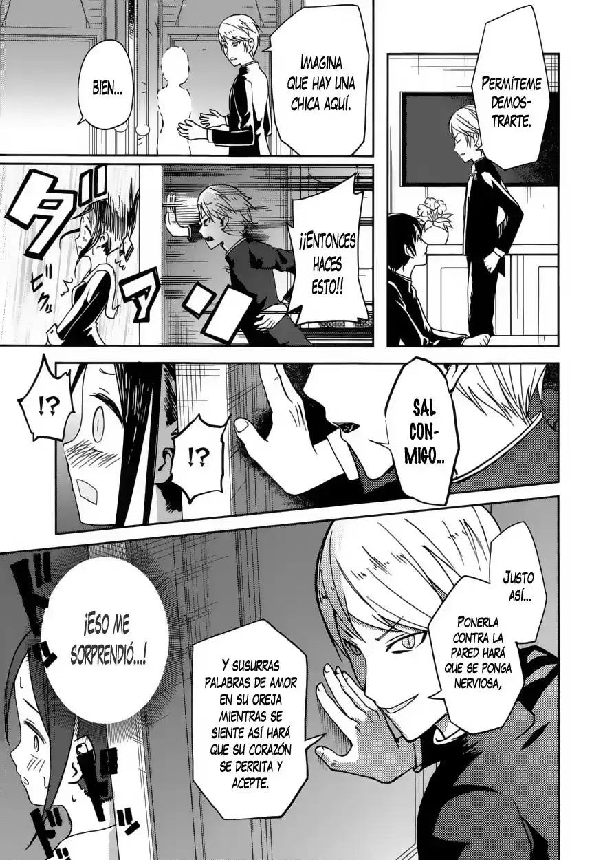 Kaguya-sama wa Kokurasetai: Tensai-tachi no Ren'ai Zunōsen Capitulo 6: Miyuki Shirogane Quiere Ocultarse página 12