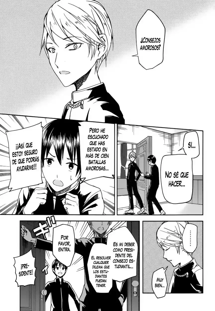 Kaguya-sama wa Kokurasetai: Tensai-tachi no Ren'ai Zunōsen Capitulo 6: Miyuki Shirogane Quiere Ocultarse página 2