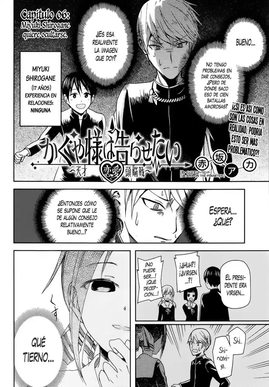 Kaguya-sama wa Kokurasetai: Tensai-tachi no Ren'ai Zunōsen Capitulo 6: Miyuki Shirogane Quiere Ocultarse página 3