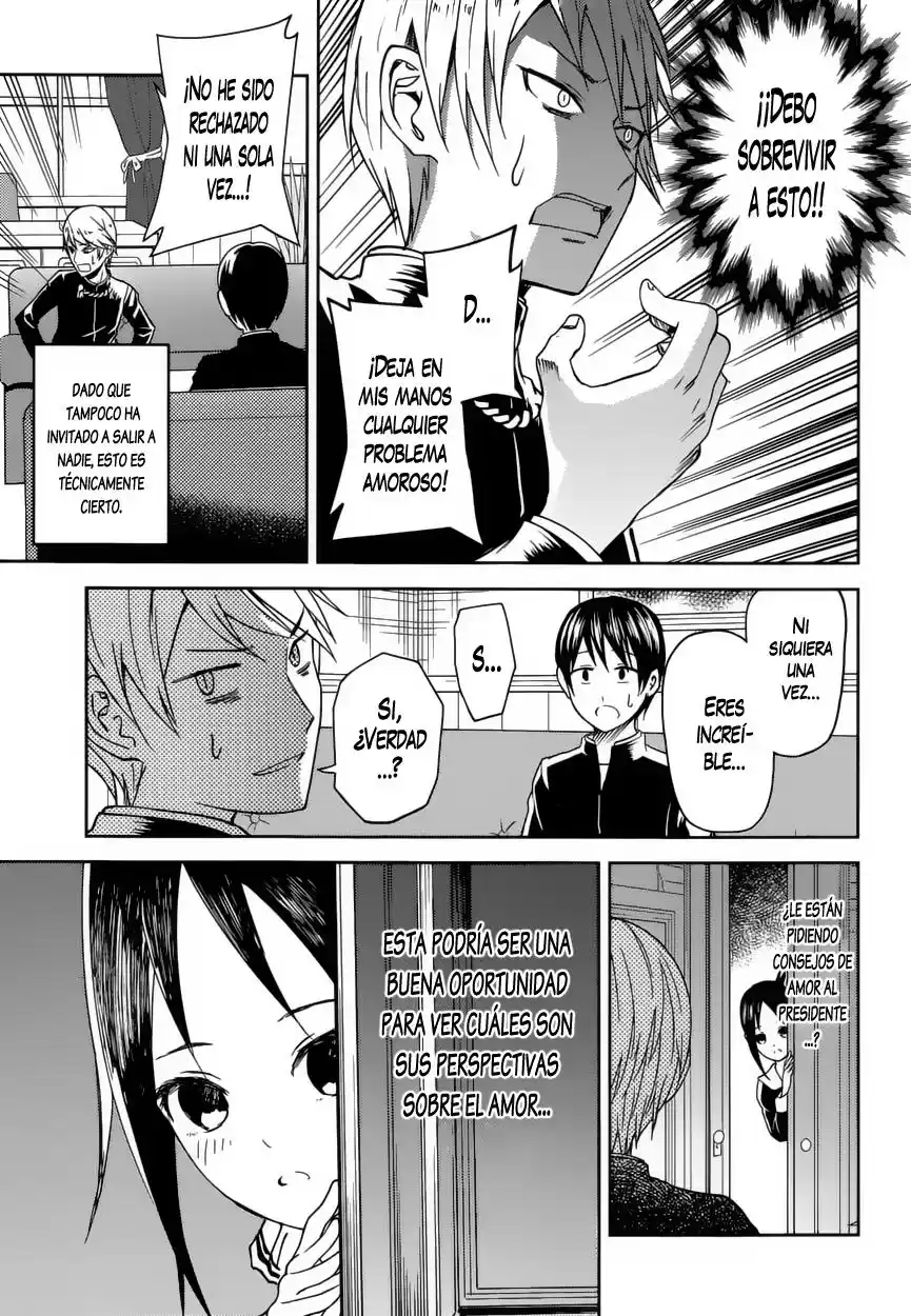 Kaguya-sama wa Kokurasetai: Tensai-tachi no Ren'ai Zunōsen Capitulo 6: Miyuki Shirogane Quiere Ocultarse página 4