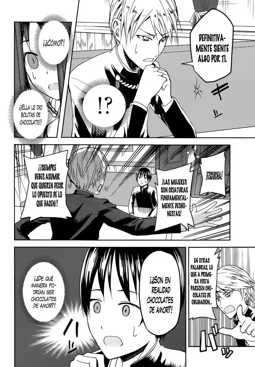 Kaguya-sama wa Kokurasetai: Tensai-tachi no Ren'ai Zunōsen Capitulo 6: Miyuki Shirogane Quiere Ocultarse página 7