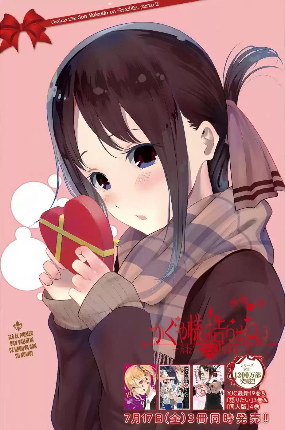 Kaguya-sama wa Kokurasetai: Tensai-tachi no Ren'ai Zunōsen Capitulo 195: San Valentín en Shuchiin, Parte 2 página 2