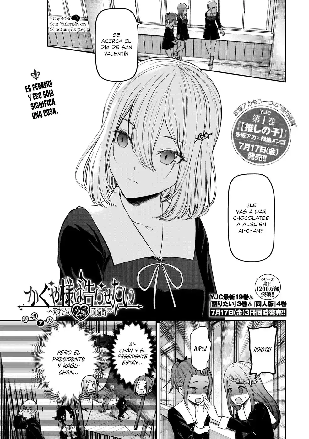 Kaguya-sama wa Kokurasetai: Tensai-tachi no Ren'ai Zunōsen Capitulo 194: San Valentín en Shuchiin, Parte 1 página 2