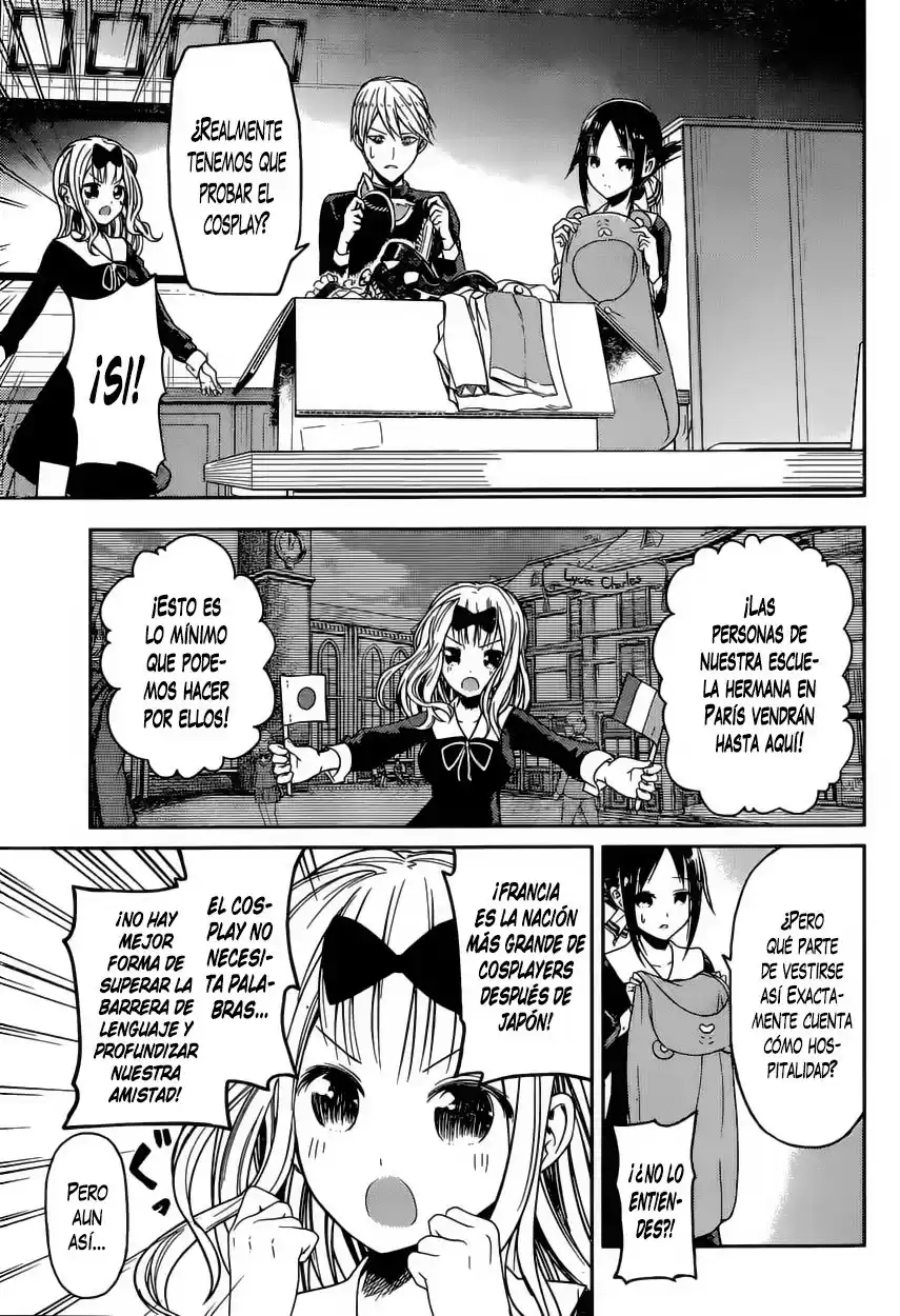 Kaguya-sama wa Kokurasetai: Tensai-tachi no Ren'ai Zunōsen Capitulo 17: Kaguya Quiere Adorar página 2