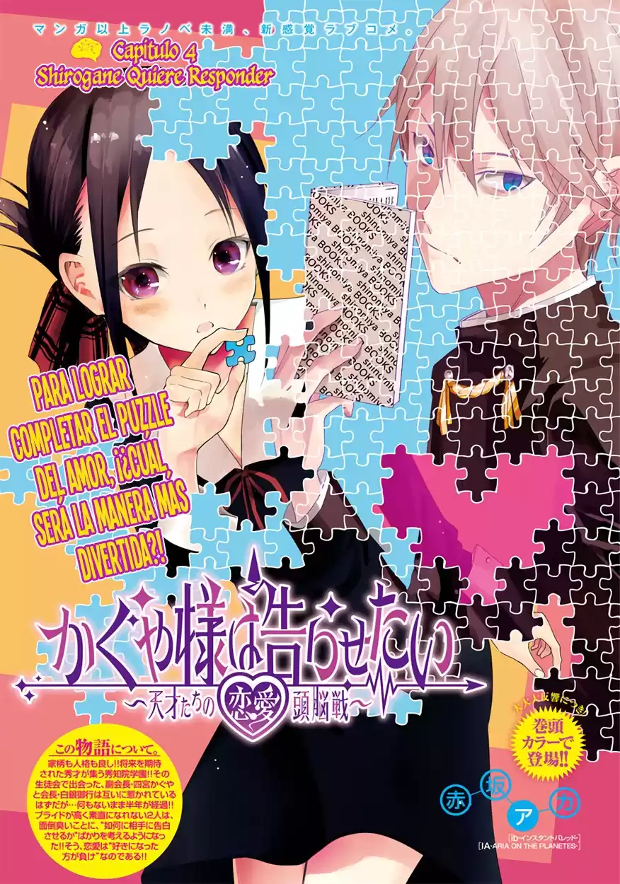 Kaguya-sama wa Kokurasetai: Tensai-tachi no Ren'ai Zunōsen Capitulo 4: Shirogane Quiere Responder página 2