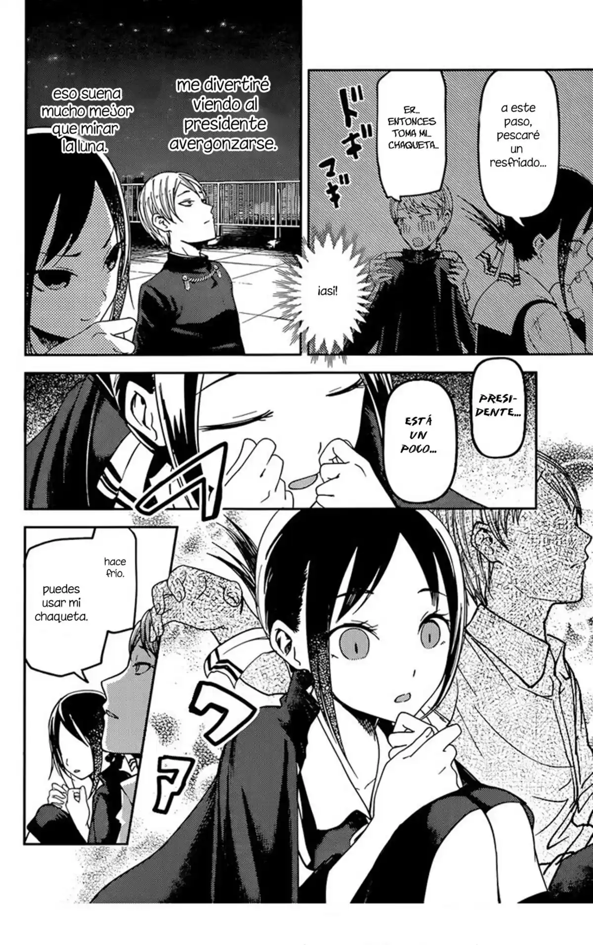 Kaguya-sama wa Kokurasetai: Tensai-tachi no Ren'ai Zunōsen Capitulo 56: Miyuki Shirogane quiere mirar página 6