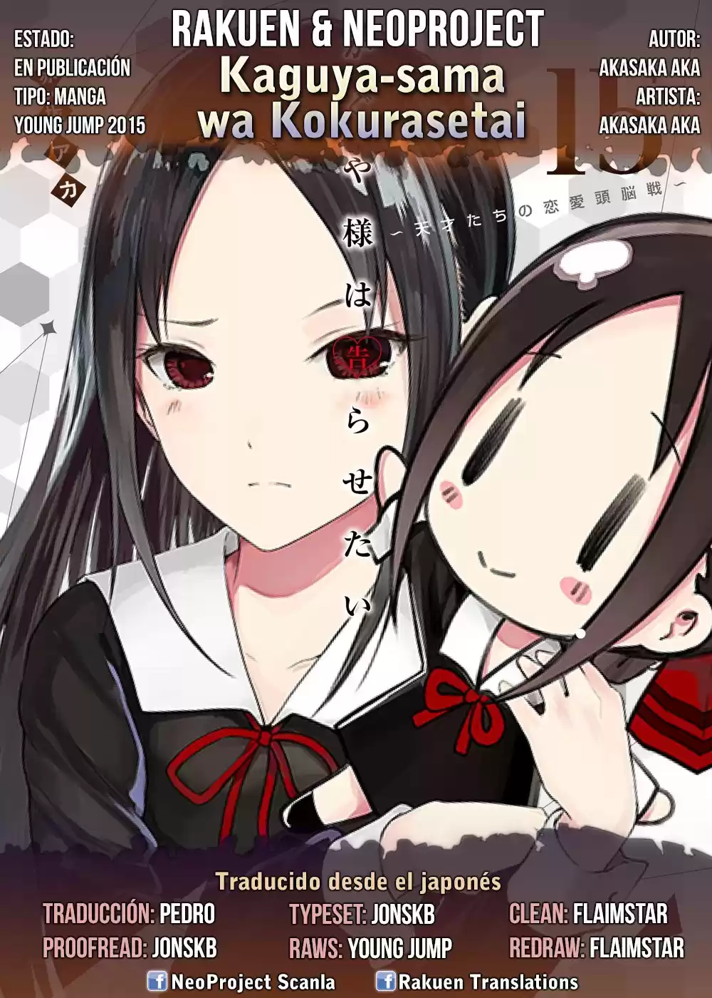 Kaguya-sama wa Kokurasetai: Tensai-tachi no Ren'ai Zunōsen Capitulo 212: Mikado Shijo quiere encajar página 1