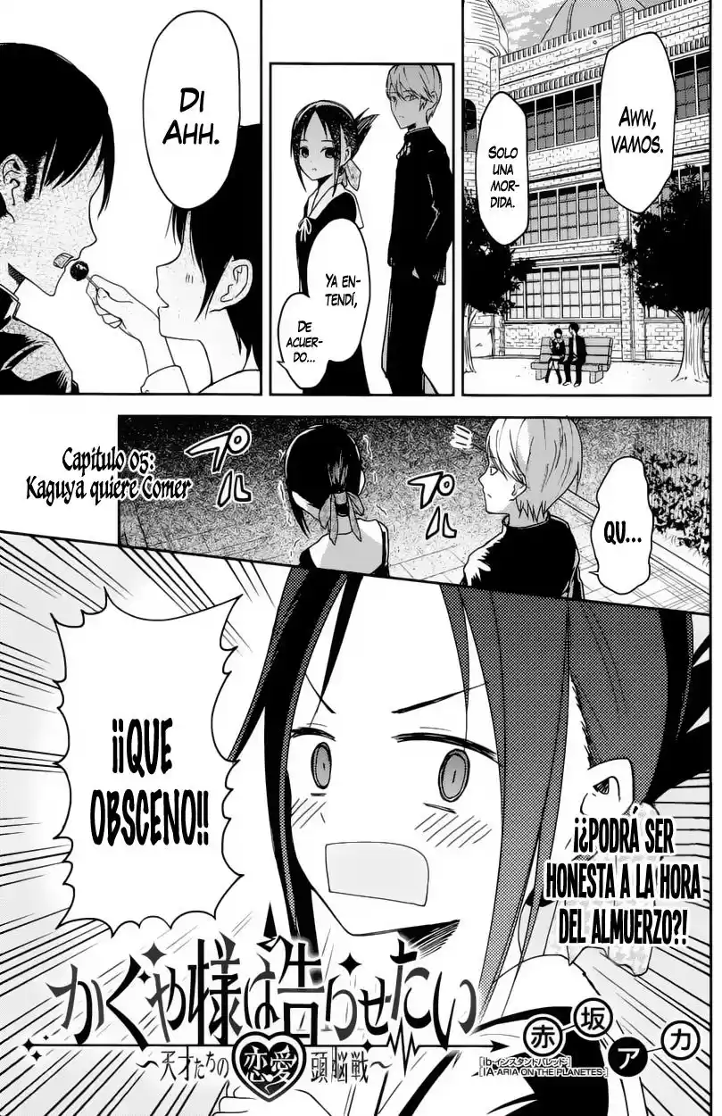 Kaguya-sama wa Kokurasetai: Tensai-tachi no Ren'ai Zunōsen Capitulo 5: Kaguya Quiere Comer página 2