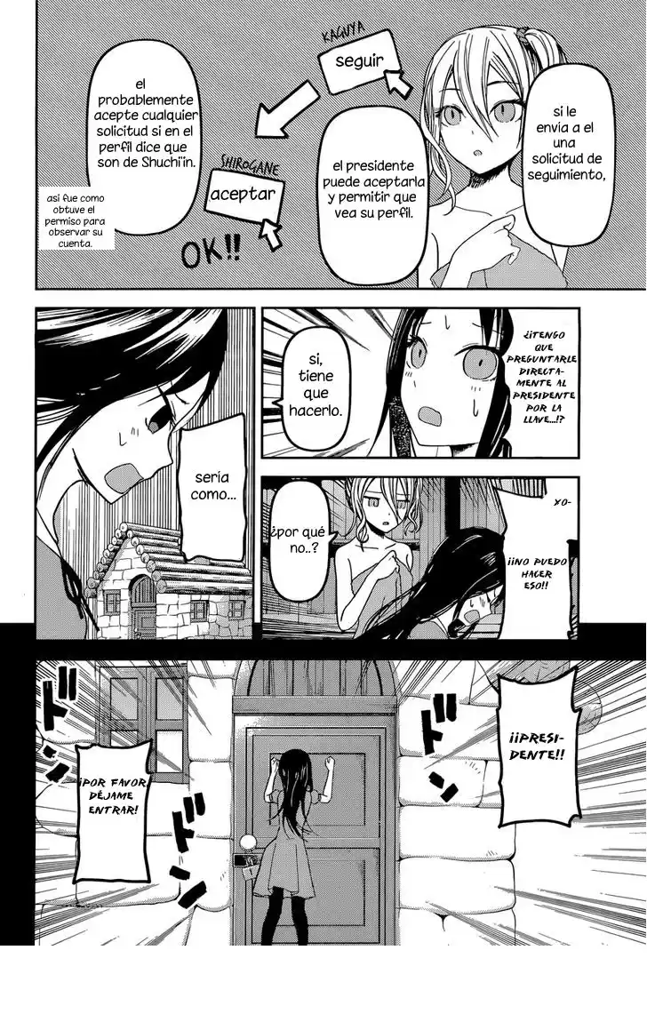 Kaguya-sama wa Kokurasetai: Tensai-tachi no Ren'ai Zunōsen Capitulo 42: Hayasaka Ai quiere remojarse página 12