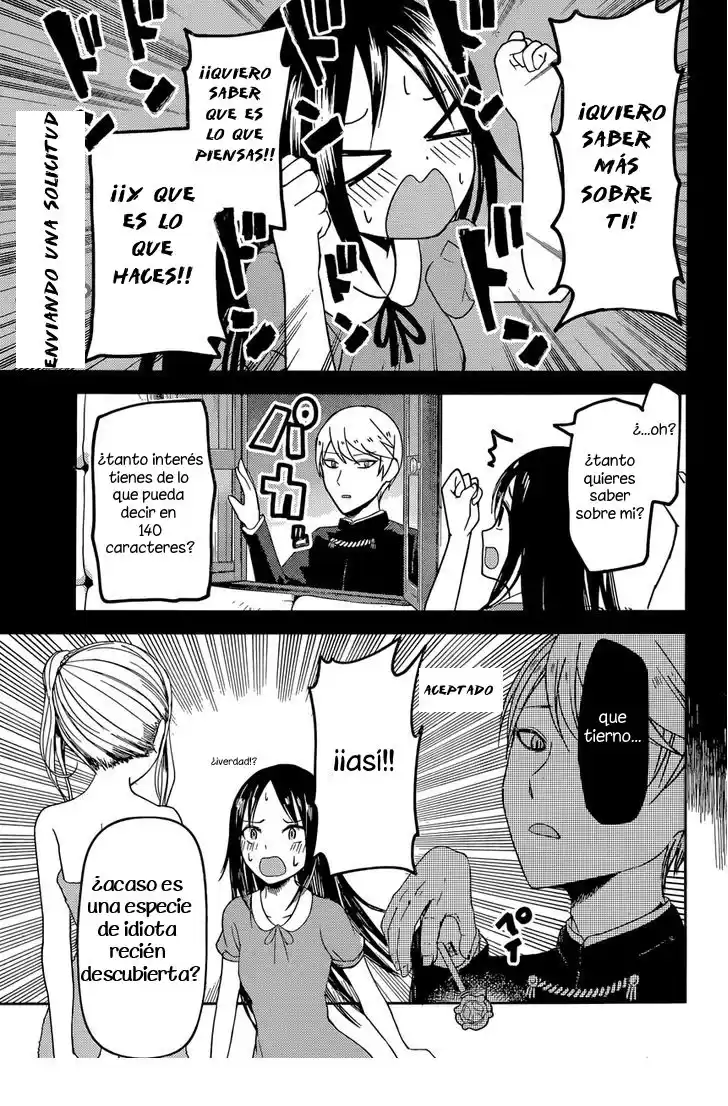 Kaguya-sama wa Kokurasetai: Tensai-tachi no Ren'ai Zunōsen Capitulo 42: Hayasaka Ai quiere remojarse página 13