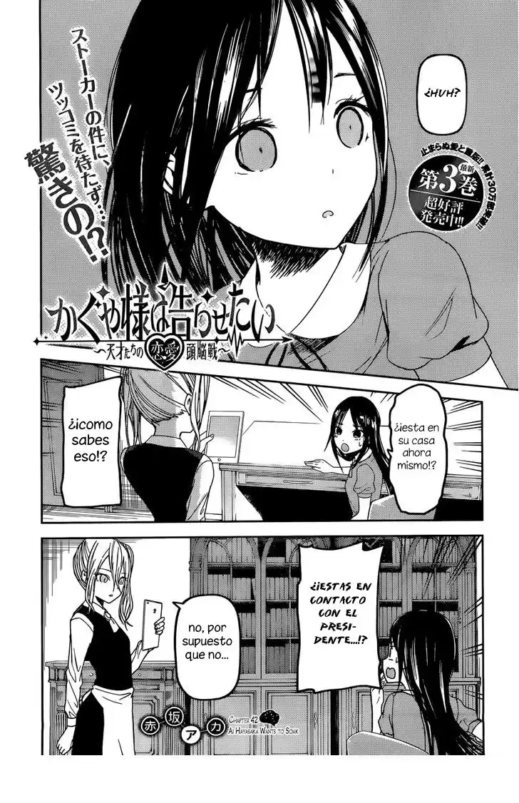 Kaguya-sama wa Kokurasetai: Tensai-tachi no Ren'ai Zunōsen Capitulo 42: Hayasaka Ai quiere remojarse página 2