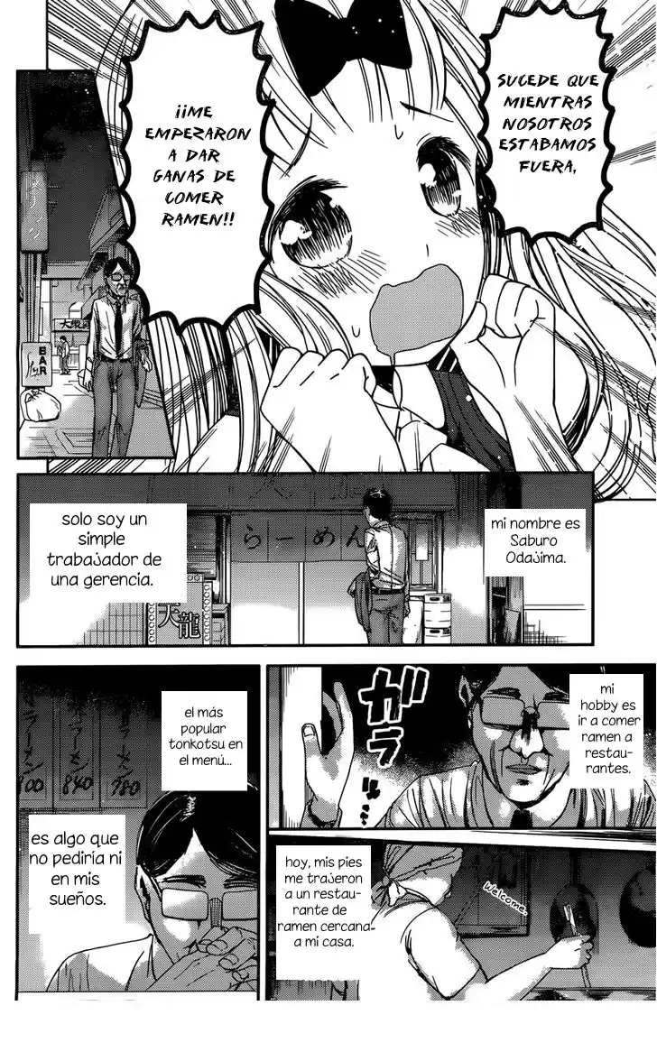 Kaguya-sama wa Kokurasetai: Tensai-tachi no Ren'ai Zunōsen Capitulo 43: Fujiwara Chika realmente quiere comer página 2