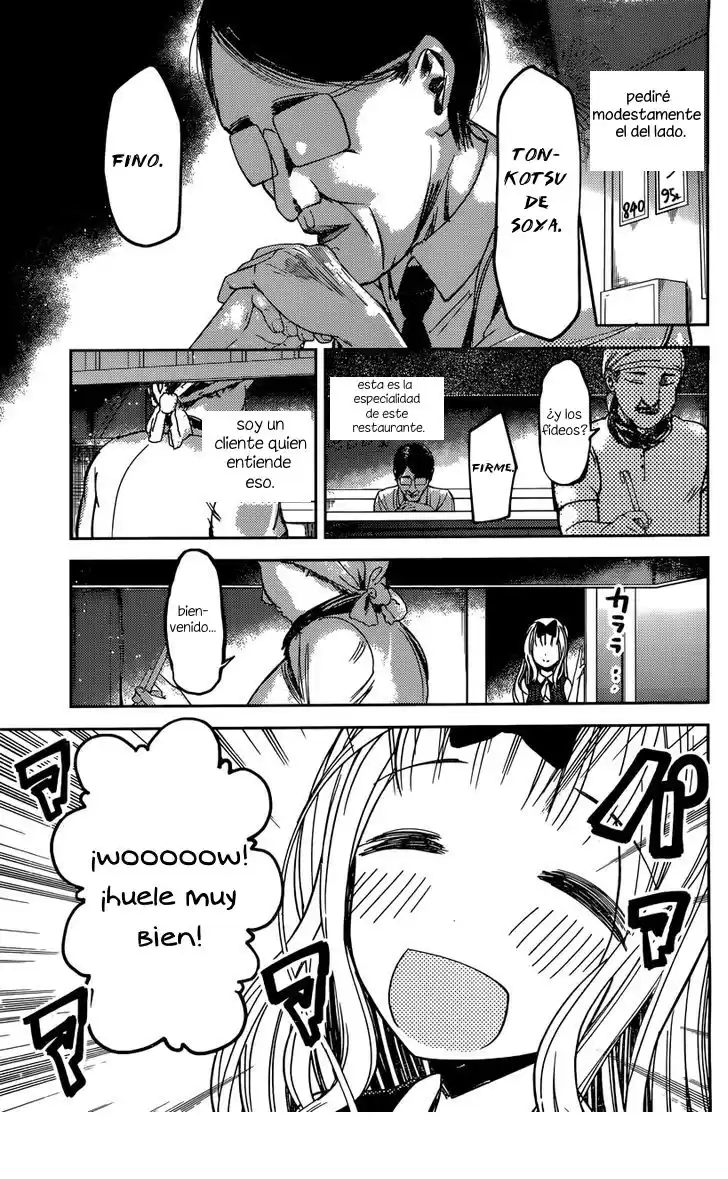 Kaguya-sama wa Kokurasetai: Tensai-tachi no Ren'ai Zunōsen Capitulo 43: Fujiwara Chika realmente quiere comer página 3