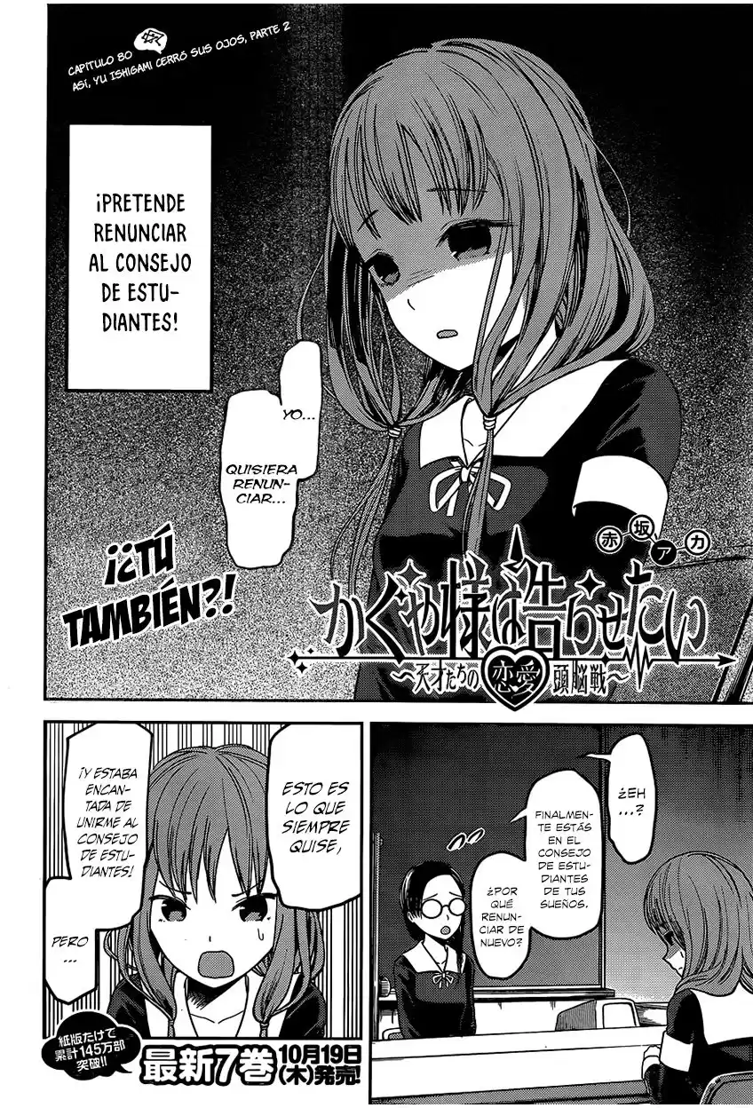 Kaguya-sama wa Kokurasetai: Tensai-tachi no Ren'ai Zunōsen Capitulo 80 página 3