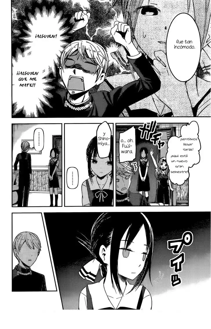 Kaguya-sama wa Kokurasetai: Tensai-tachi no Ren'ai Zunōsen Capitulo 46: Kaguya no quiere evitar página 4