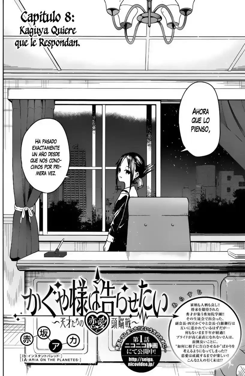 Kaguya-sama wa Kokurasetai: Tensai-tachi no Ren'ai Zunōsen Capitulo 8: Kaguya quiere que le respondan página 3