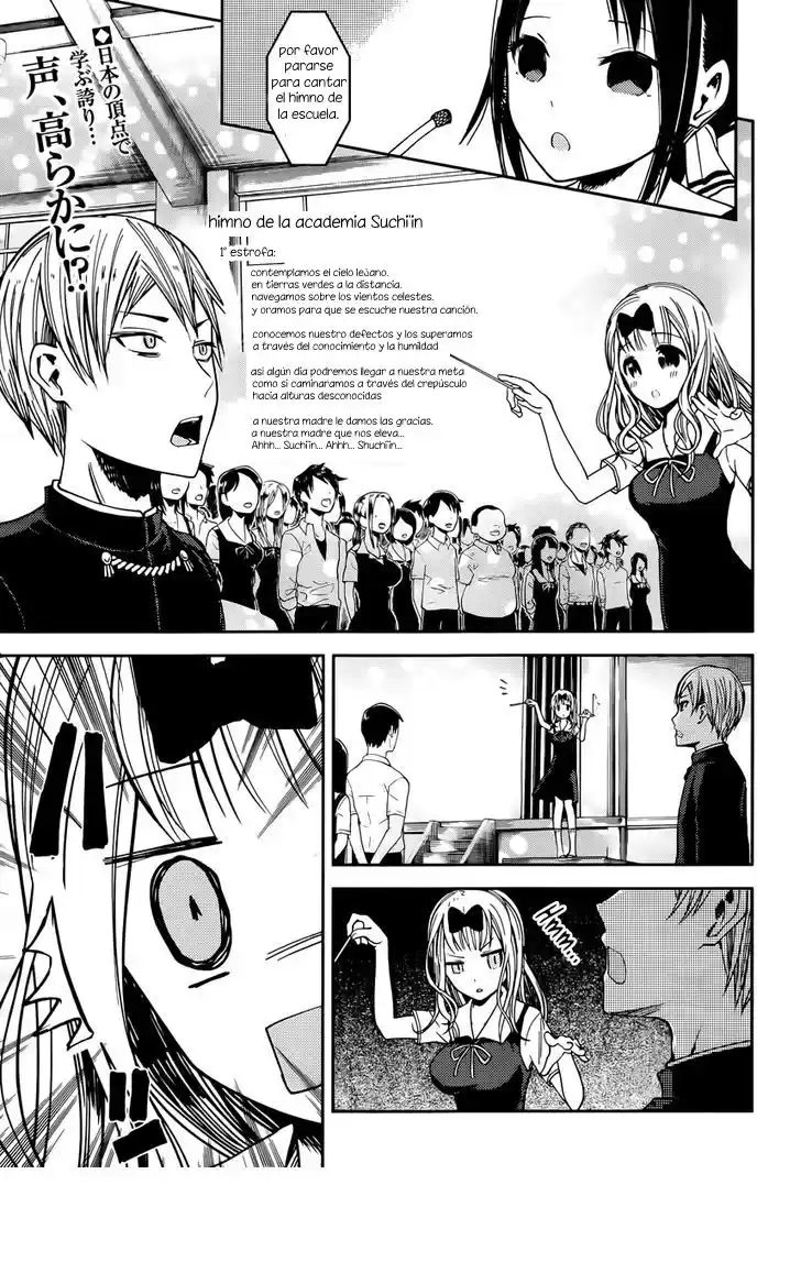 Kaguya-sama wa Kokurasetai: Tensai-tachi no Ren'ai Zunōsen Capitulo 36 página 2