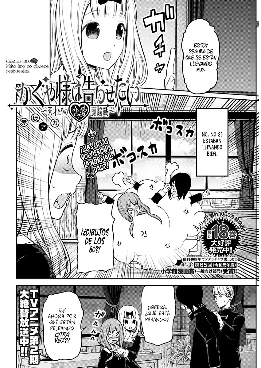 Kaguya-sama wa Kokurasetai: Tensai-tachi no Ren'ai Zunōsen Capitulo 188: Miko Iino no obtiene respuestas página 3