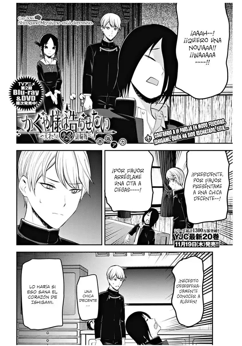 Kaguya-sama wa Kokurasetai: Tensai-tachi no Ren'ai Zunōsen Capitulo 206: Miyuki Shirogane no está depresivo página 3