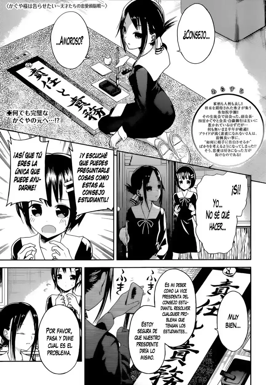 Kaguya-sama wa Kokurasetai: Tensai-tachi no Ren'ai Zunōsen Capitulo 16: Kaguya Quiere Hacerlo Bien página 2