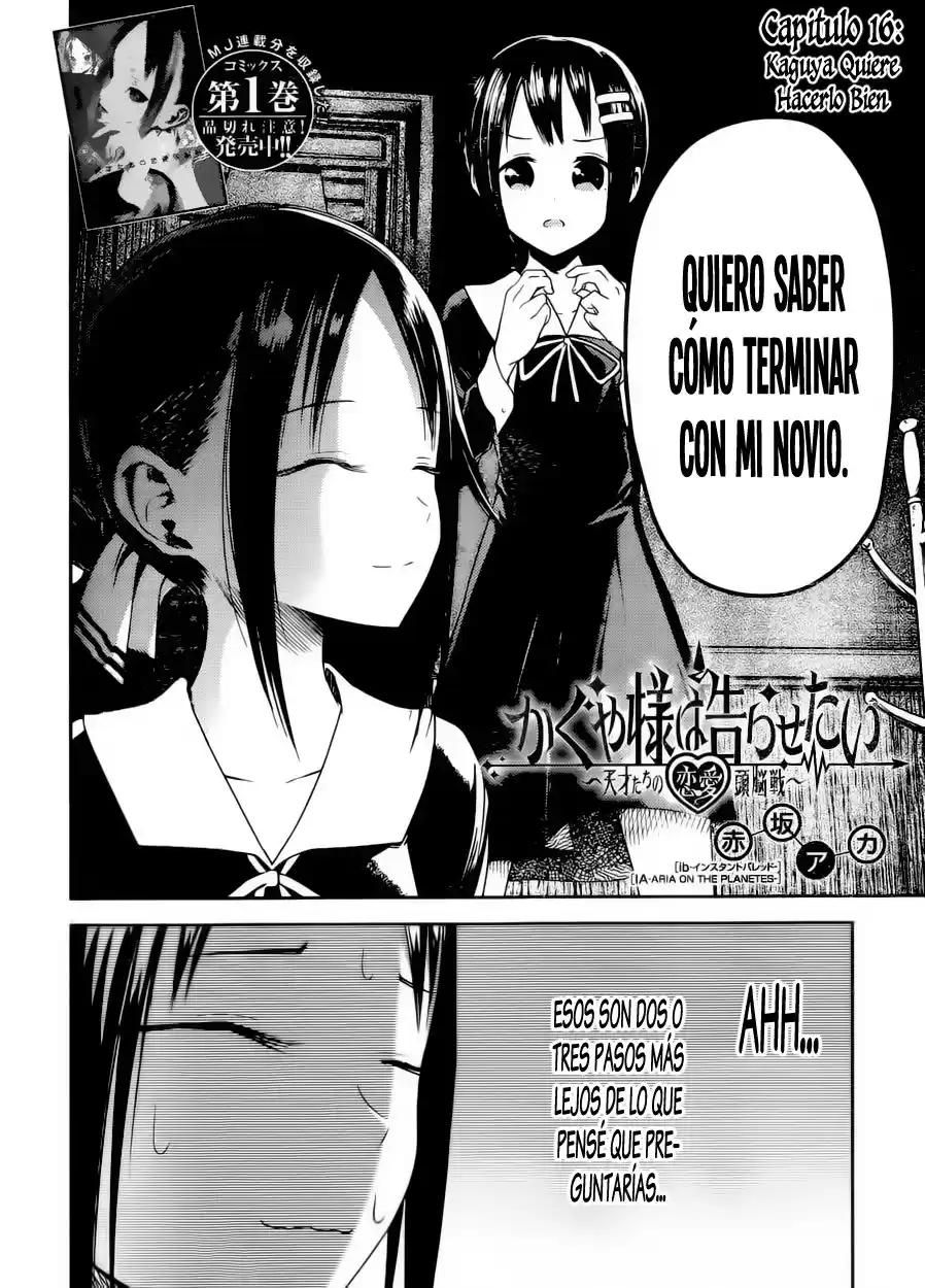 Kaguya-sama wa Kokurasetai: Tensai-tachi no Ren'ai Zunōsen Capitulo 16: Kaguya Quiere Hacerlo Bien página 3