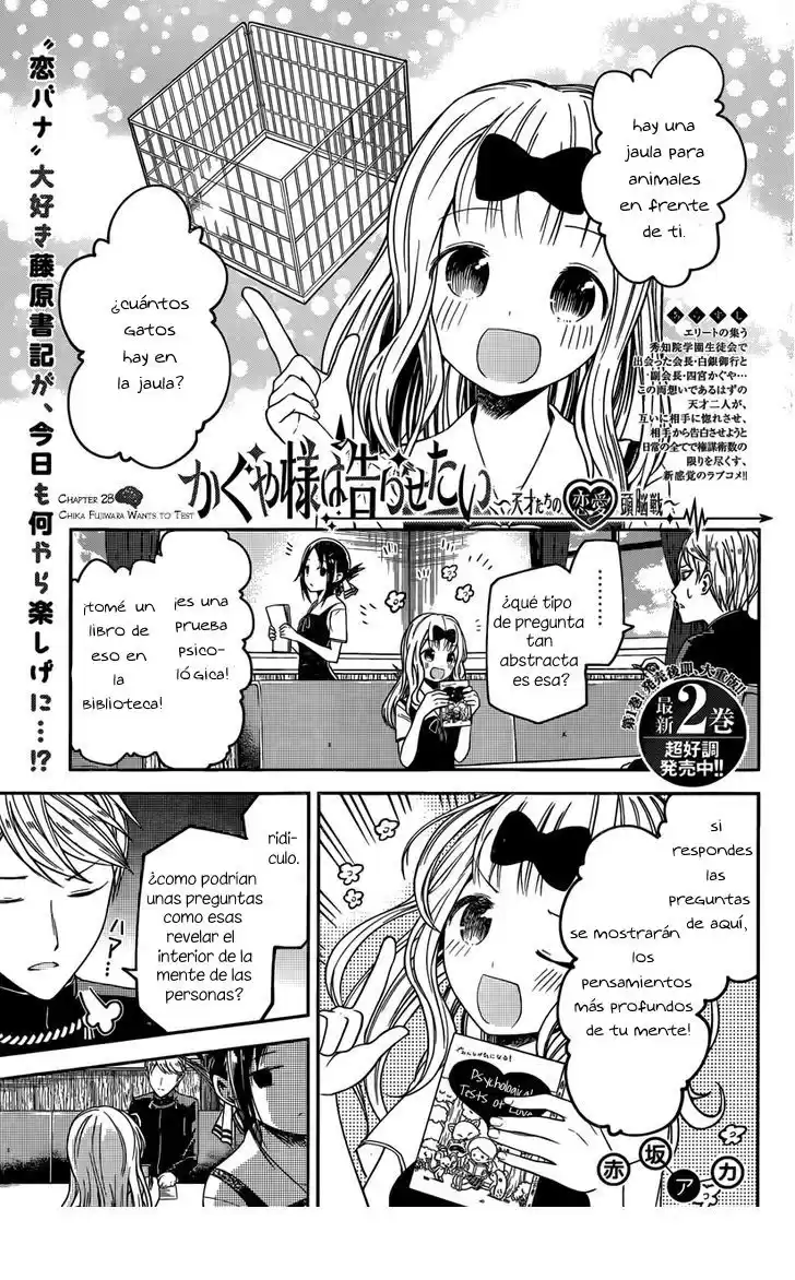 Kaguya-sama wa Kokurasetai: Tensai-tachi no Ren'ai Zunōsen Capitulo 28: Kaguya quiere que él participe página 1