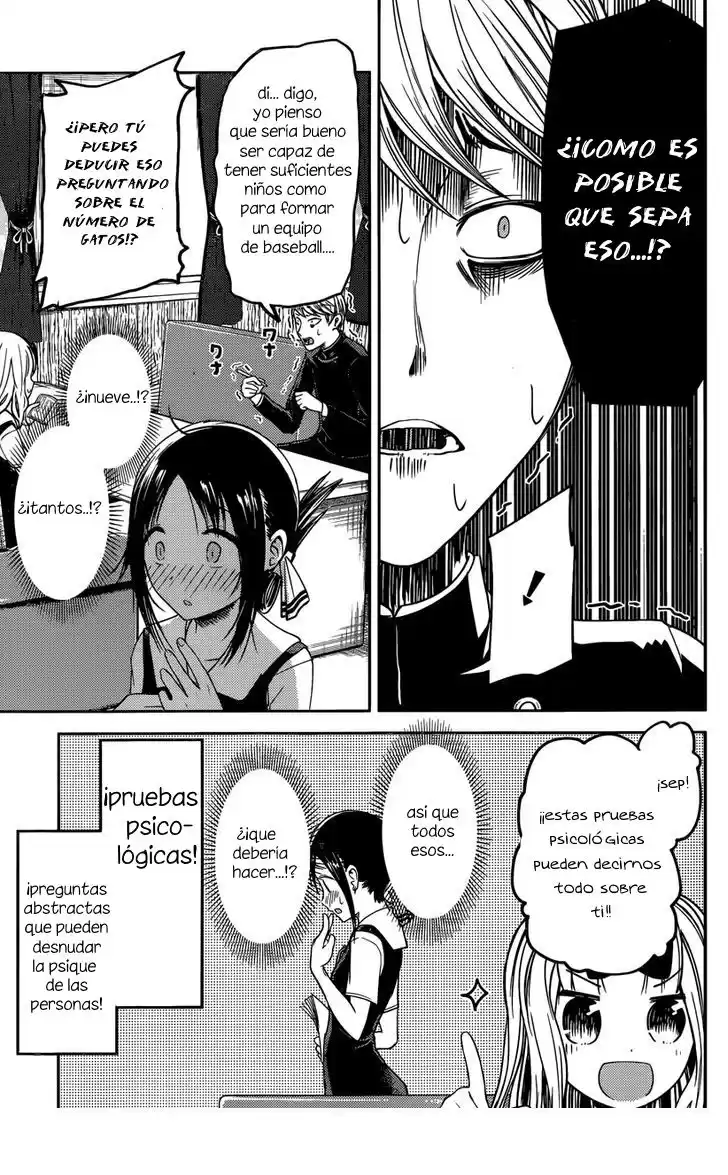 Kaguya-sama wa Kokurasetai: Tensai-tachi no Ren'ai Zunōsen Capitulo 28: Kaguya quiere que él participe página 3