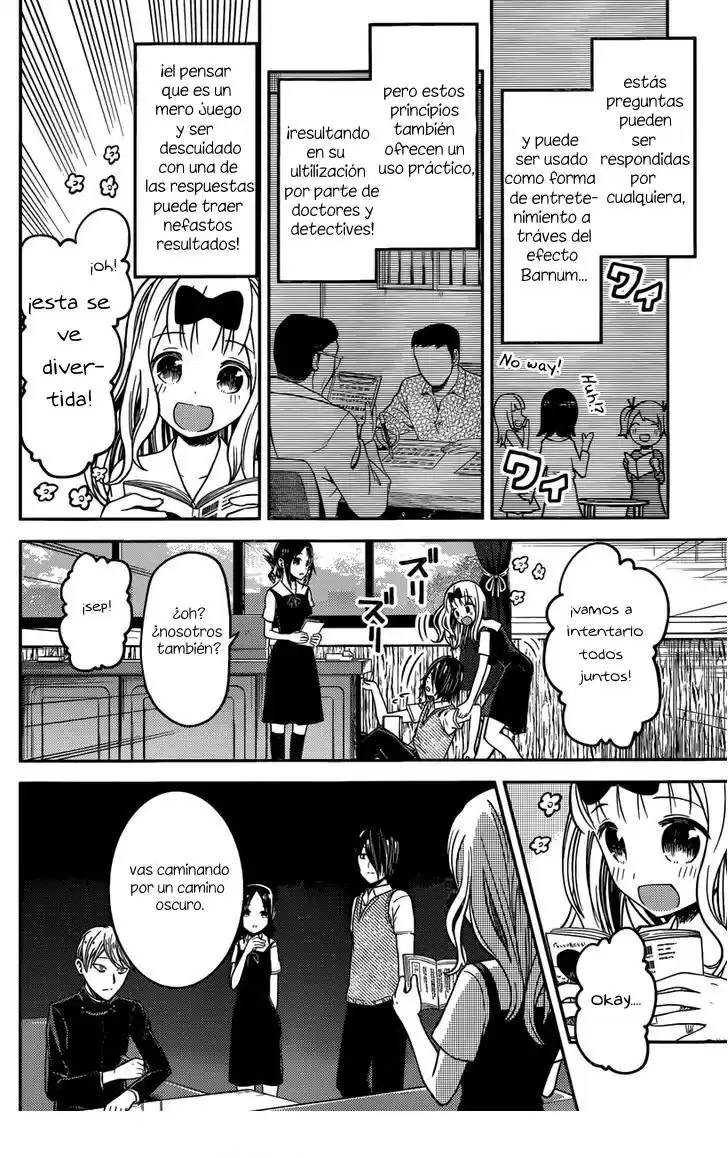 Kaguya-sama wa Kokurasetai: Tensai-tachi no Ren'ai Zunōsen Capitulo 28: Kaguya quiere que él participe página 4