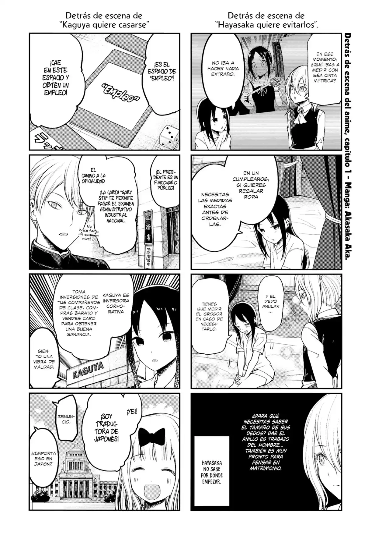 Kaguya-sama wa Kokurasetai: Tensai-tachi no Ren'ai Zunōsen Capitulo 212.5 página 2